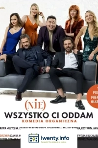 (Nie) wszystko Ci oddam