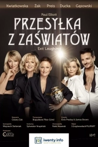 Kinga Preis, Katarzyna Żak, Katarzyna Kwiatkowska, Justyna Ducka, Kuba Gąsowski/ Michał Kucharski