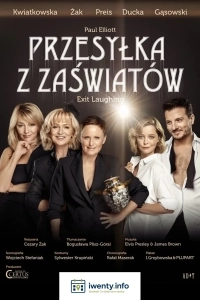 Kinga Preis, Katarzyna Żak, Katarzyna Kwiatkowska, Justyna Ducka, Kuba Gąsowski